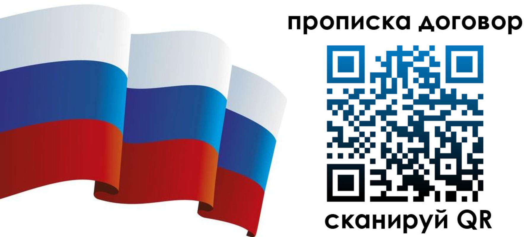 найти адрес прописки в Энгельсе
