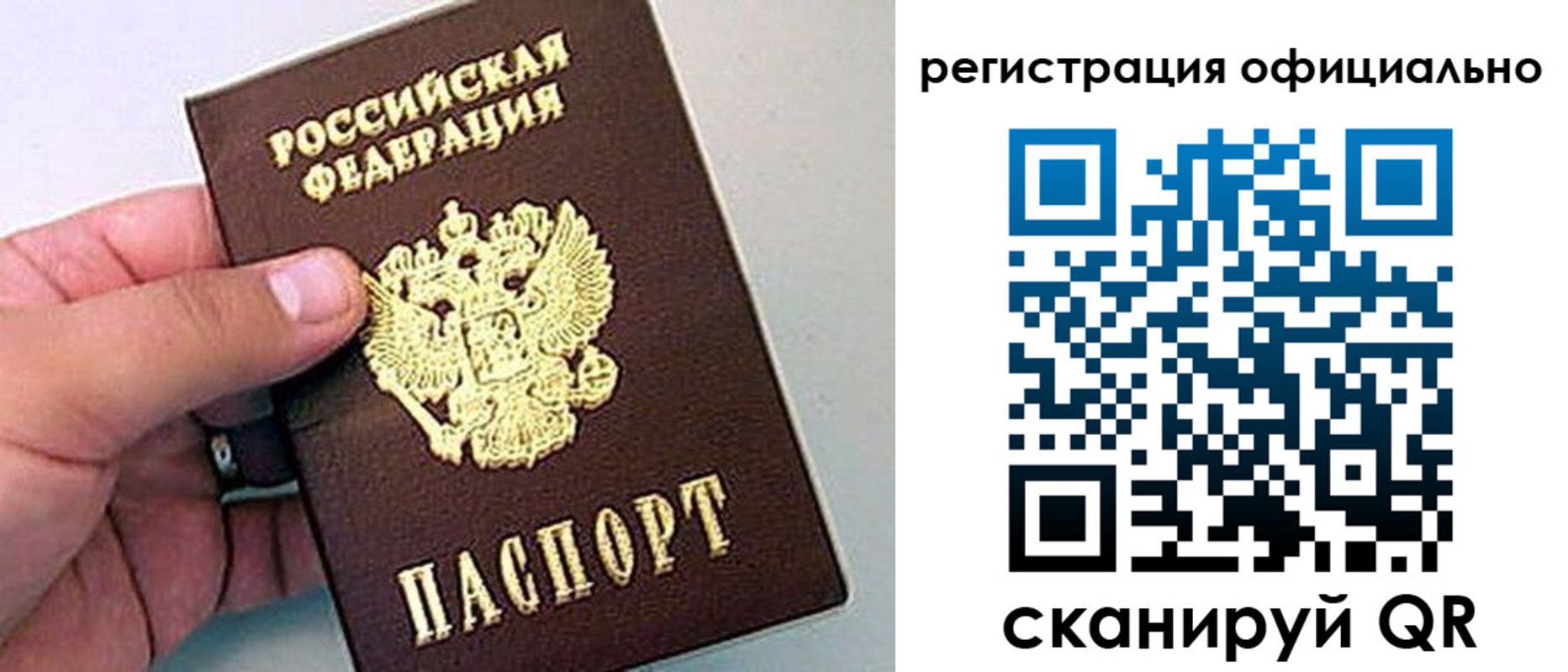 пропишу в квартире в Энгельсе