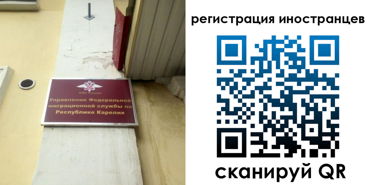 временная регистрация для школы в Энгельсе